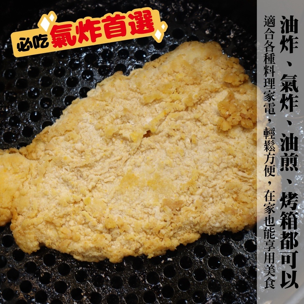 日式黃金炸豬排(每片100g±10%)【海陸管家】滿額免運-細節圖4