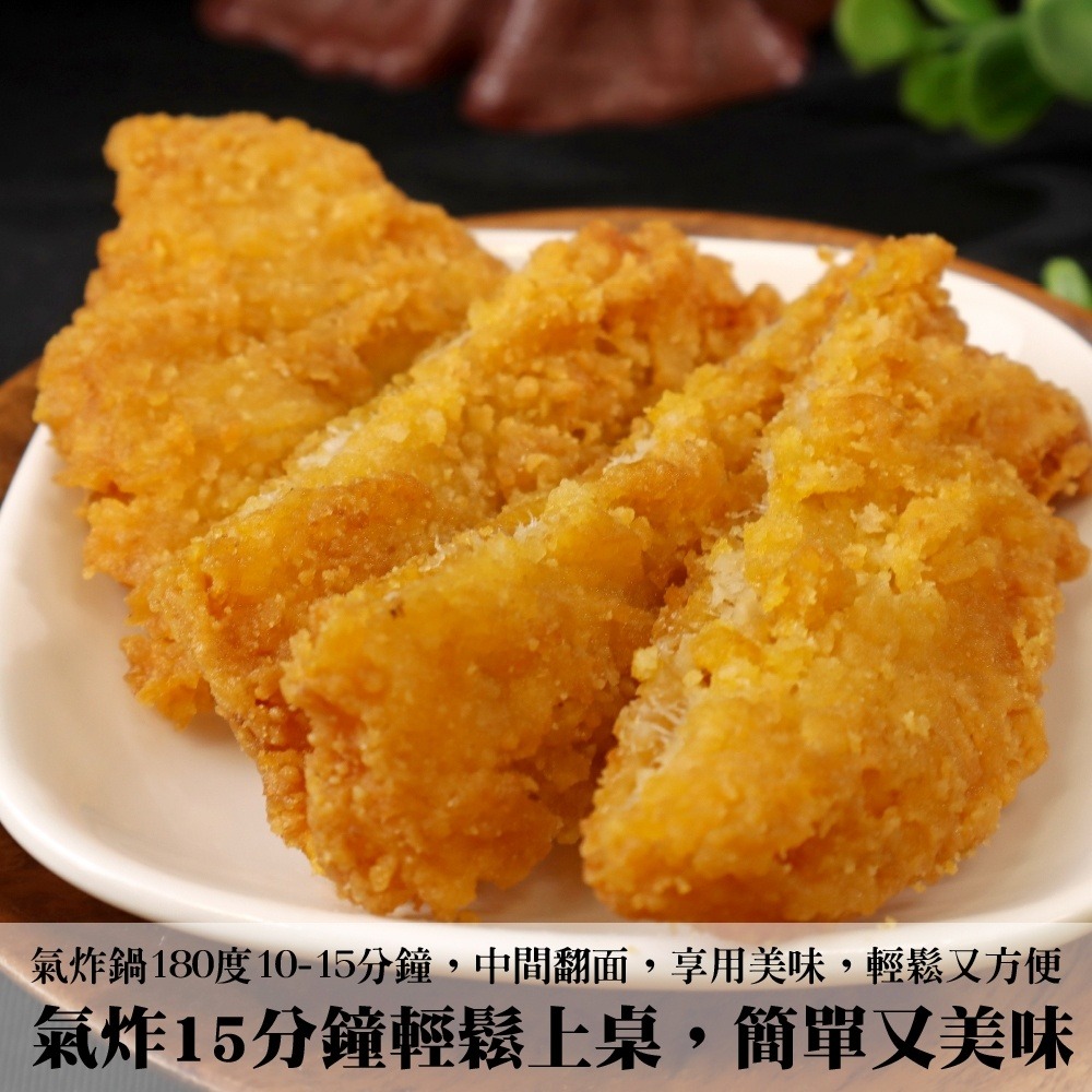 日式黃金炸豬排(每片100g±10%)【海陸管家】滿額免運-細節圖6