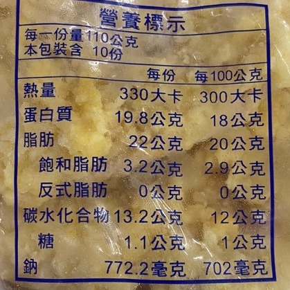 黃金酥脆XL卡啦雞腿排(每包2片/260g±10%)【海陸管家】滿額免運-細節圖6