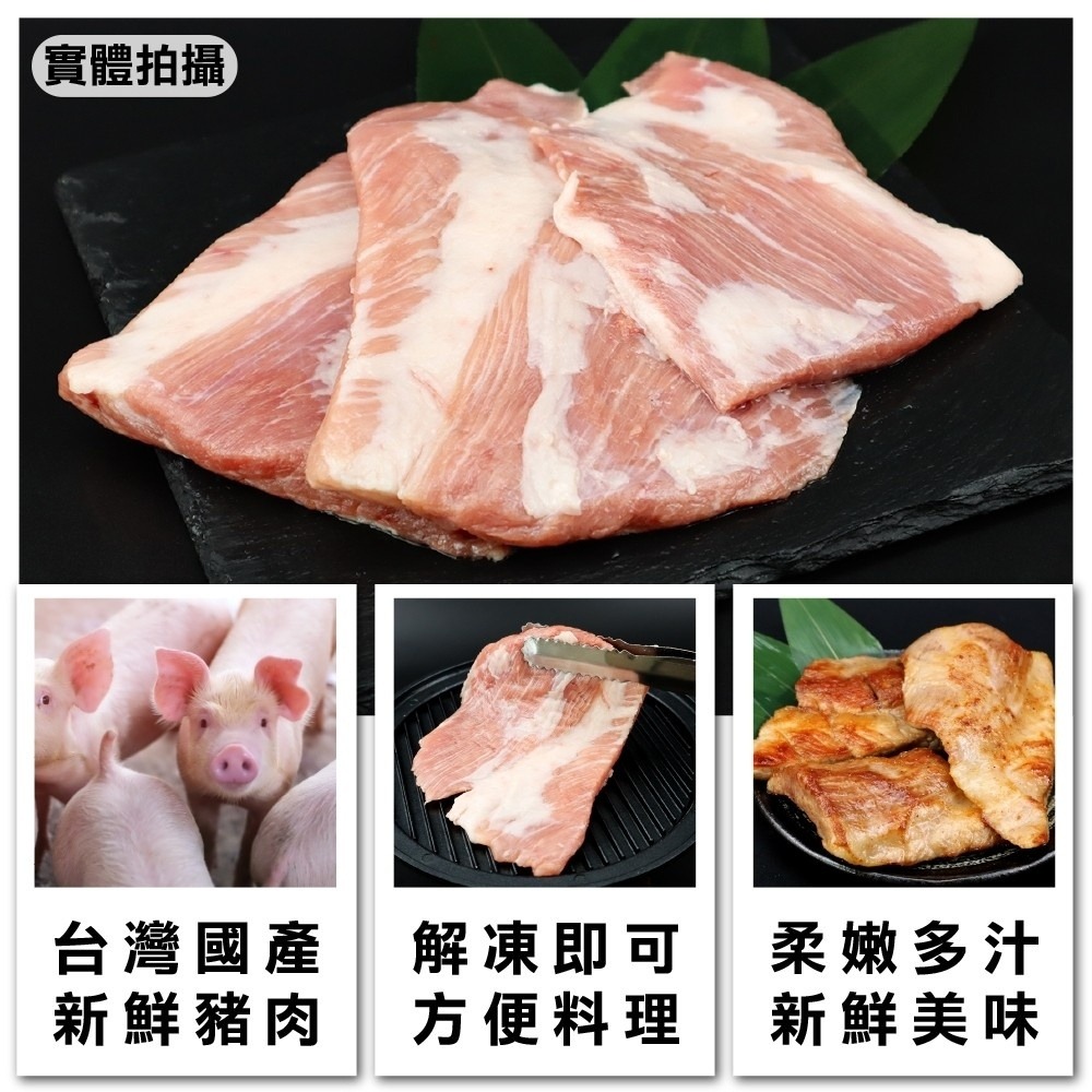 玫瑰老饕霜降松阪豬(每包400g±10%)【海陸管家】滿額免運-細節圖2