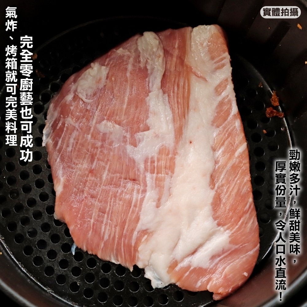 玫瑰老饕霜降松阪豬(每包400g±10%)【海陸管家】滿額免運-細節圖4