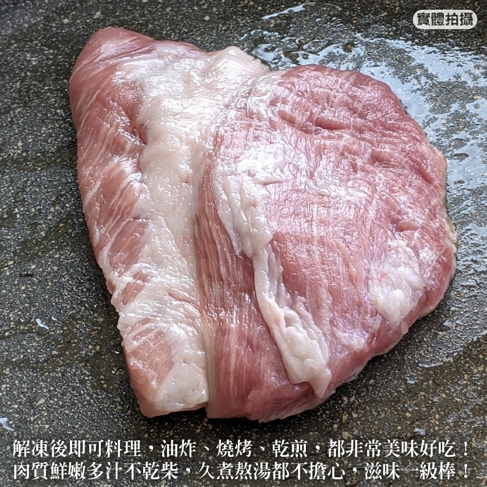 玫瑰老饕霜降松阪豬(每包400g±10%)【海陸管家】滿額免運-細節圖5