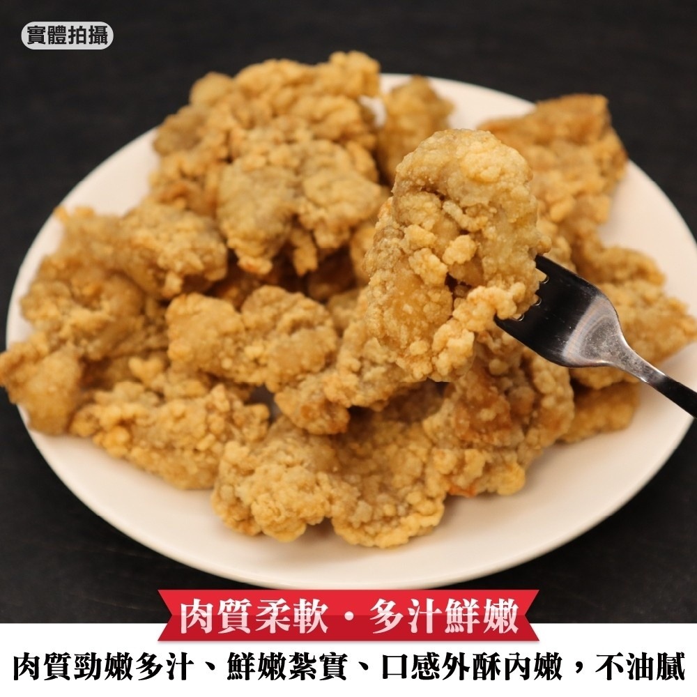 無骨排骨雞(每包500g±10%)【海陸管家】滿額免運-細節圖2