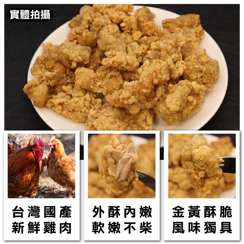 無骨排骨雞(每包500g±10%)【海陸管家】滿額免運-細節圖3