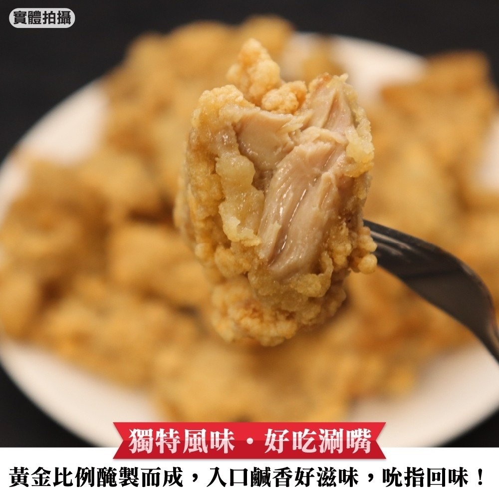 無骨排骨雞(每包500g±10%)【海陸管家】滿額免運-細節圖4