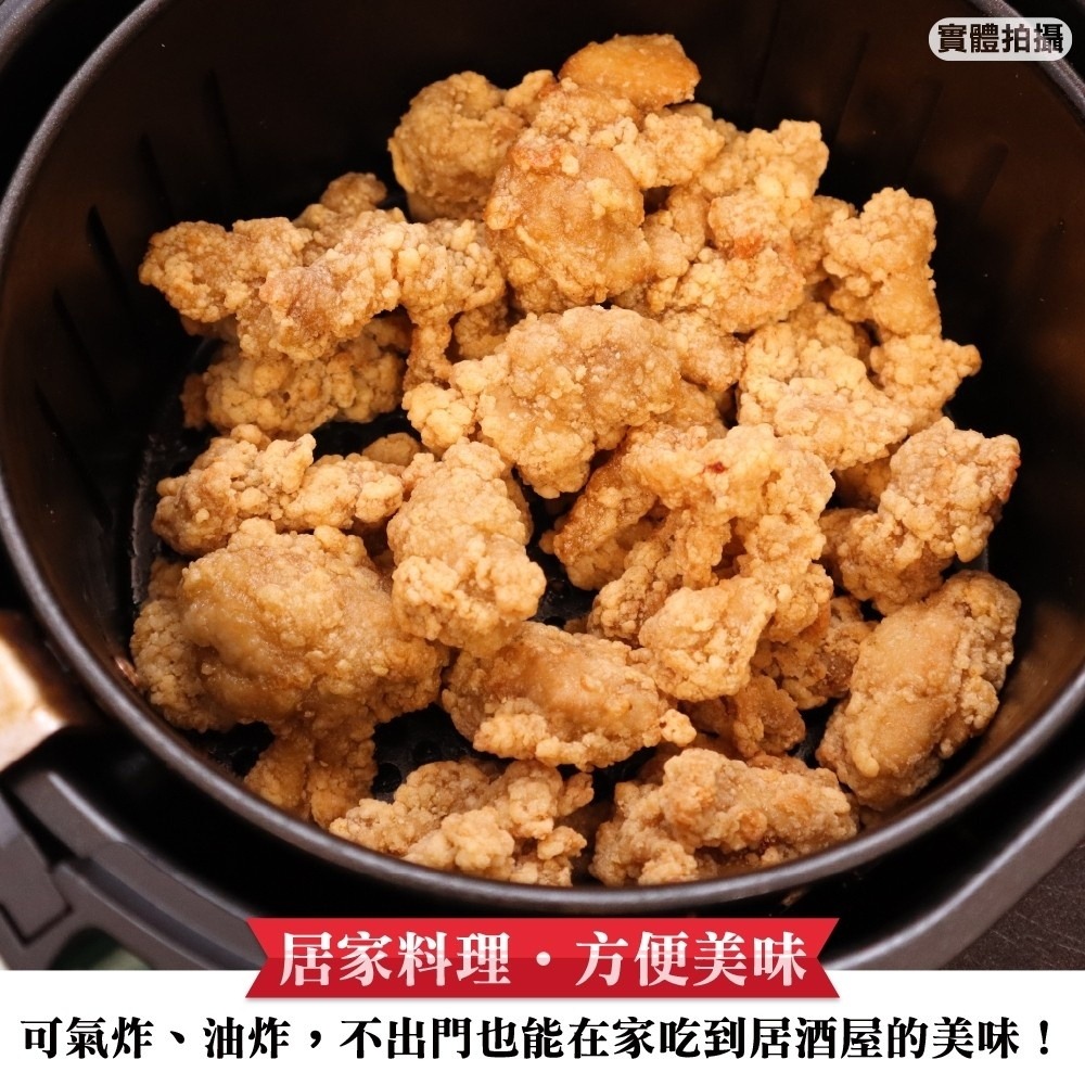 無骨排骨雞(每包500g±10%)【海陸管家】滿額免運-細節圖5