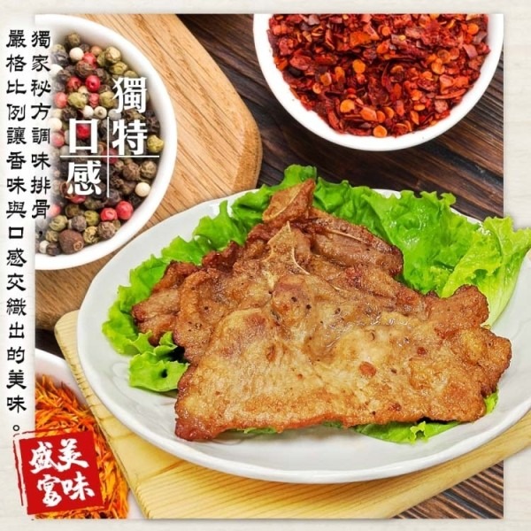 御膳大排(每片70g±10%)【海陸管家】滿額免運-細節圖4