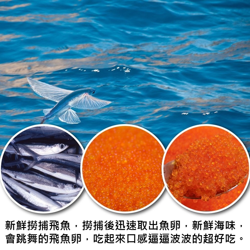 飛魚卵黃金捲(每盒10條/300g±10%)【海陸管家】滿額免運-細節圖3