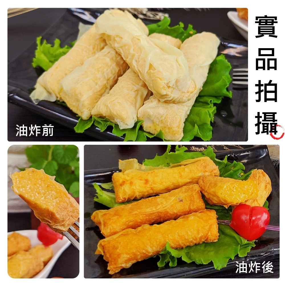 飛魚卵黃金捲(每盒10條/300g±10%)【海陸管家】滿額免運-細節圖7