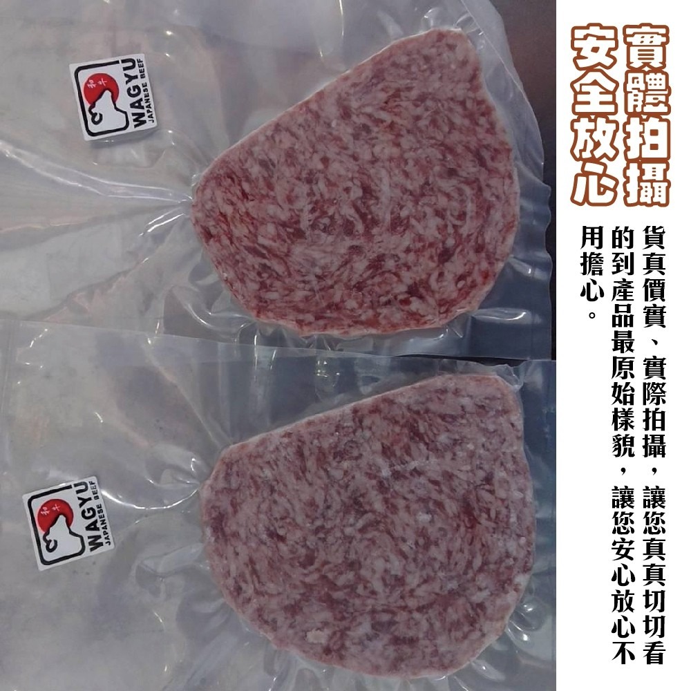 日本和牛漢堡肉排(每片100g±10%)【海陸管家】滿額免運-細節圖6