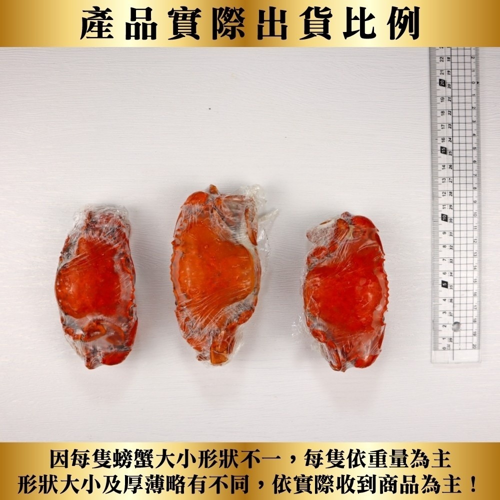爆卵熟凍母紅蟳(每包2隻/240g±10%)【海陸管家】滿額免運 紅蟳 熟凍紅蟳 螃蟹 帶卵紅蟳-細節圖6