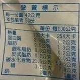 軟Q小銀絲卷(每包8顆/320g±10%)【海陸管家】滿額免運-細節圖8