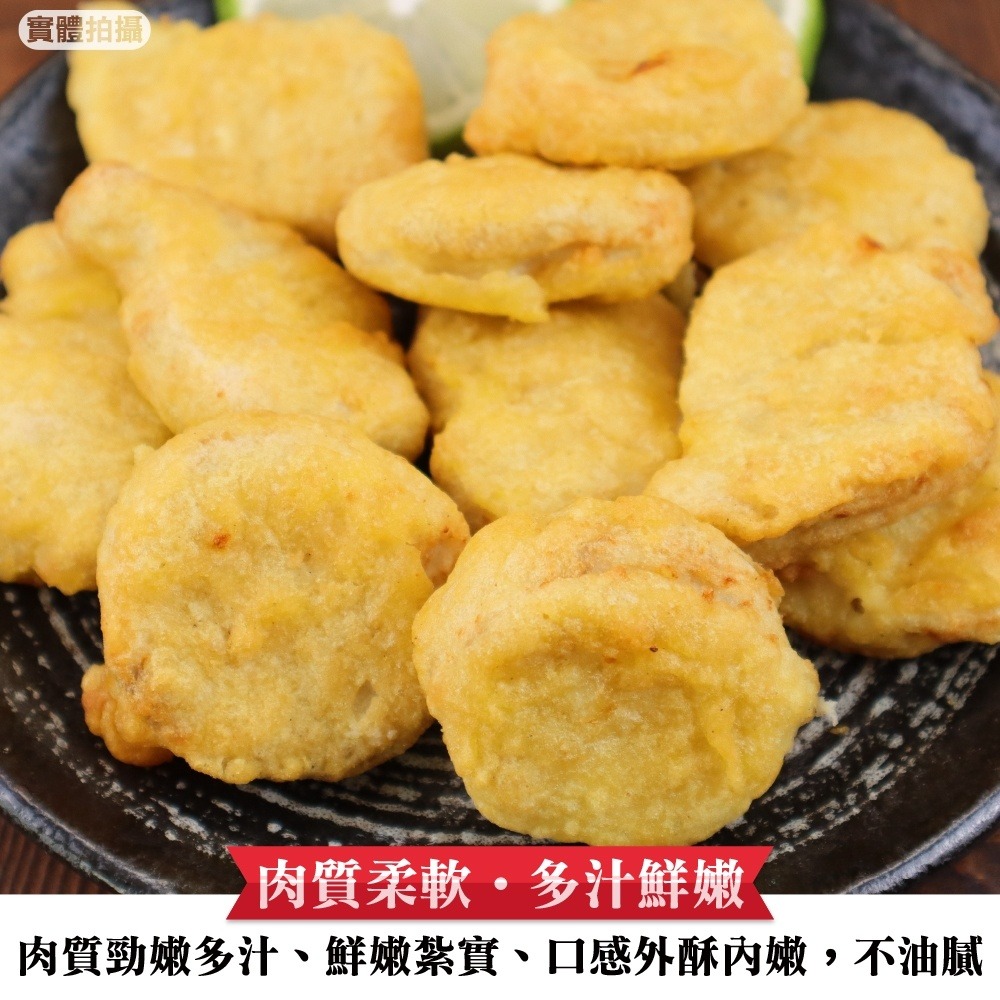 紅龍經典香酥原味雞塊原裝(每包1000g±10%)【海陸管家】滿額免運-細節圖3