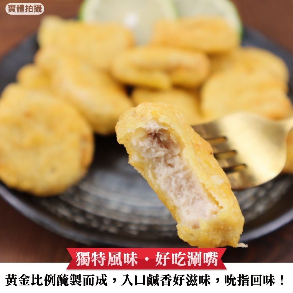 紅龍經典香酥原味雞塊原裝(每包1000g±10%)【海陸管家】滿額免運-細節圖5