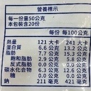 紅龍經典香酥原味雞塊原裝(每包1000g±10%)【海陸管家】滿額免運-細節圖7