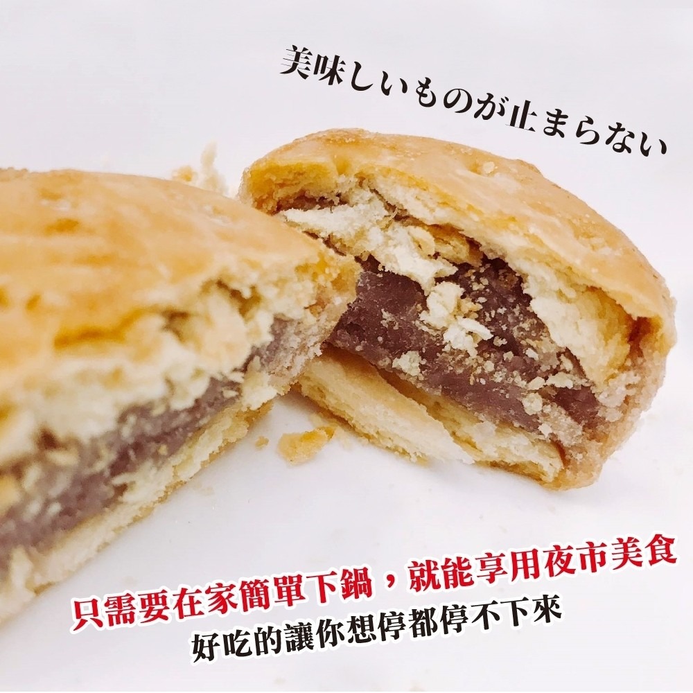 古早味香酥炸芋餅(每包6顆/約180g±10%)【海陸管家】滿額免運-細節圖4