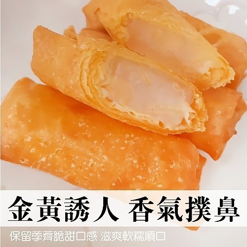 港式經典馬蹄條(每包5條/150g±10%)【海陸管家】滿額免運-細節圖3