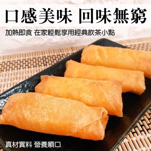 港式經典馬蹄條(每包5條/150g±10%)【海陸管家】滿額免運-細節圖4