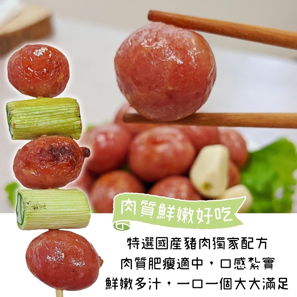 原味一口香腸(每包200g±10%)【海陸管家】滿額免運-細節圖4