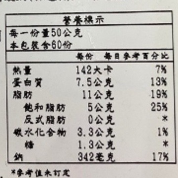 原味一口香腸(每包200g±10%)【海陸管家】滿額免運-細節圖7