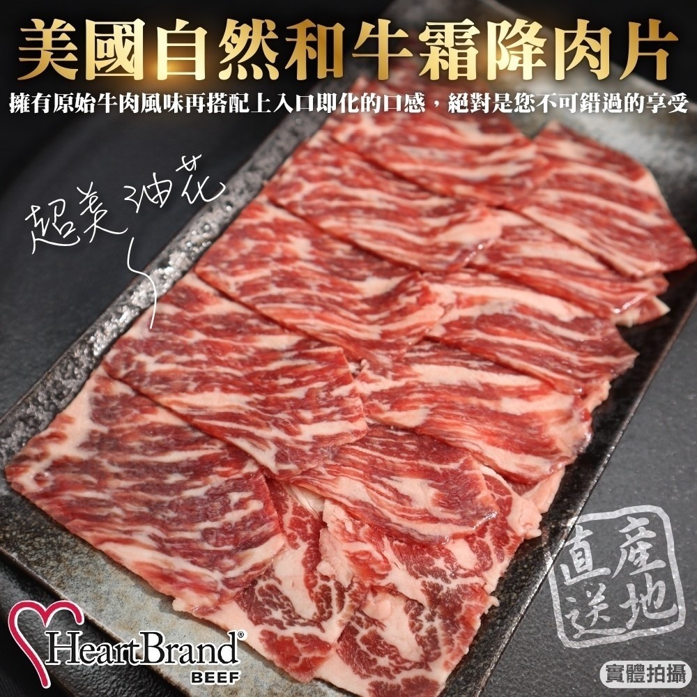 中秋烤肉-頂級和牛燒肉老饕10件組(4-6人份) 0運費【海陸管家】-細節圖2