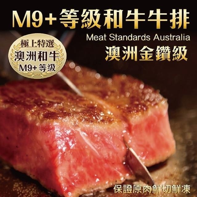 中秋烤肉-頂級和牛燒肉老饕10件組(4-6人份) 0運費【海陸管家】-細節圖3