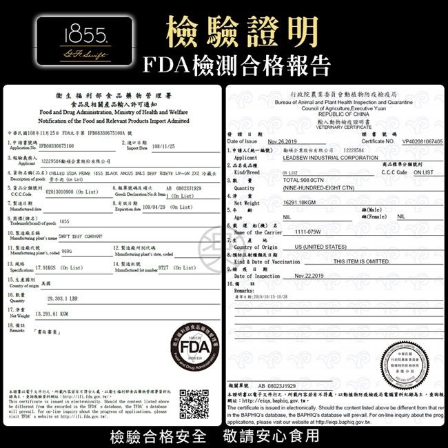 美國1855黑安格斯Prime級嫩肩骰子牛(每包200g±10%)【海陸管家】滿額免運-細節圖6