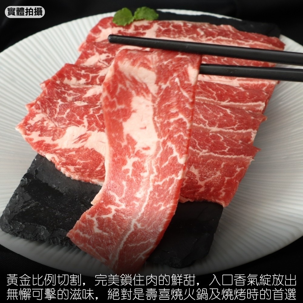 澳洲和牛厚切板腱牛肉片(每盒100g±10%)【海陸管家】滿額免運-細節圖4