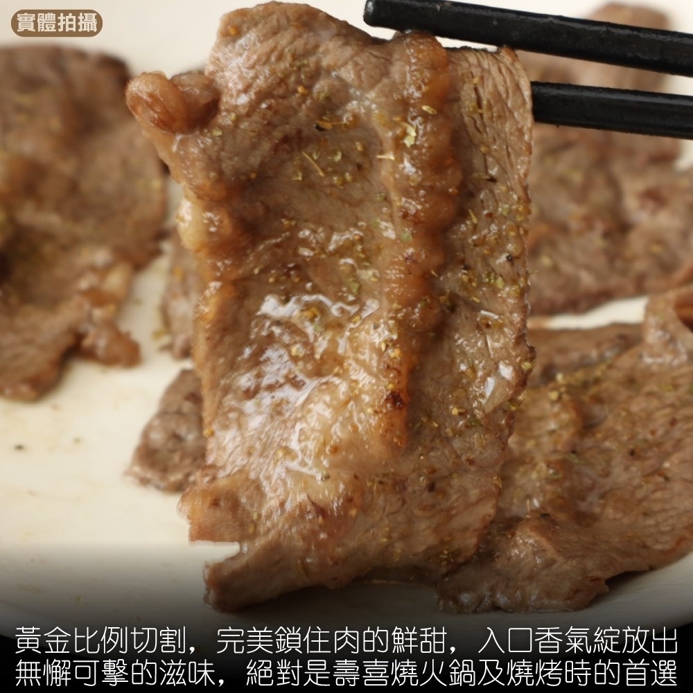 澳洲和牛厚切板腱牛肉片(每盒100g±10%)【海陸管家】滿額免運-細節圖5