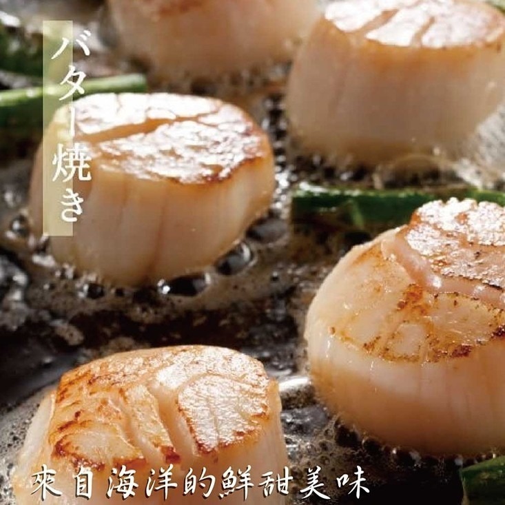 日本北海道生食級4S干貝(每包6顆/120g±10%)【海陸管家】滿額免運-細節圖4