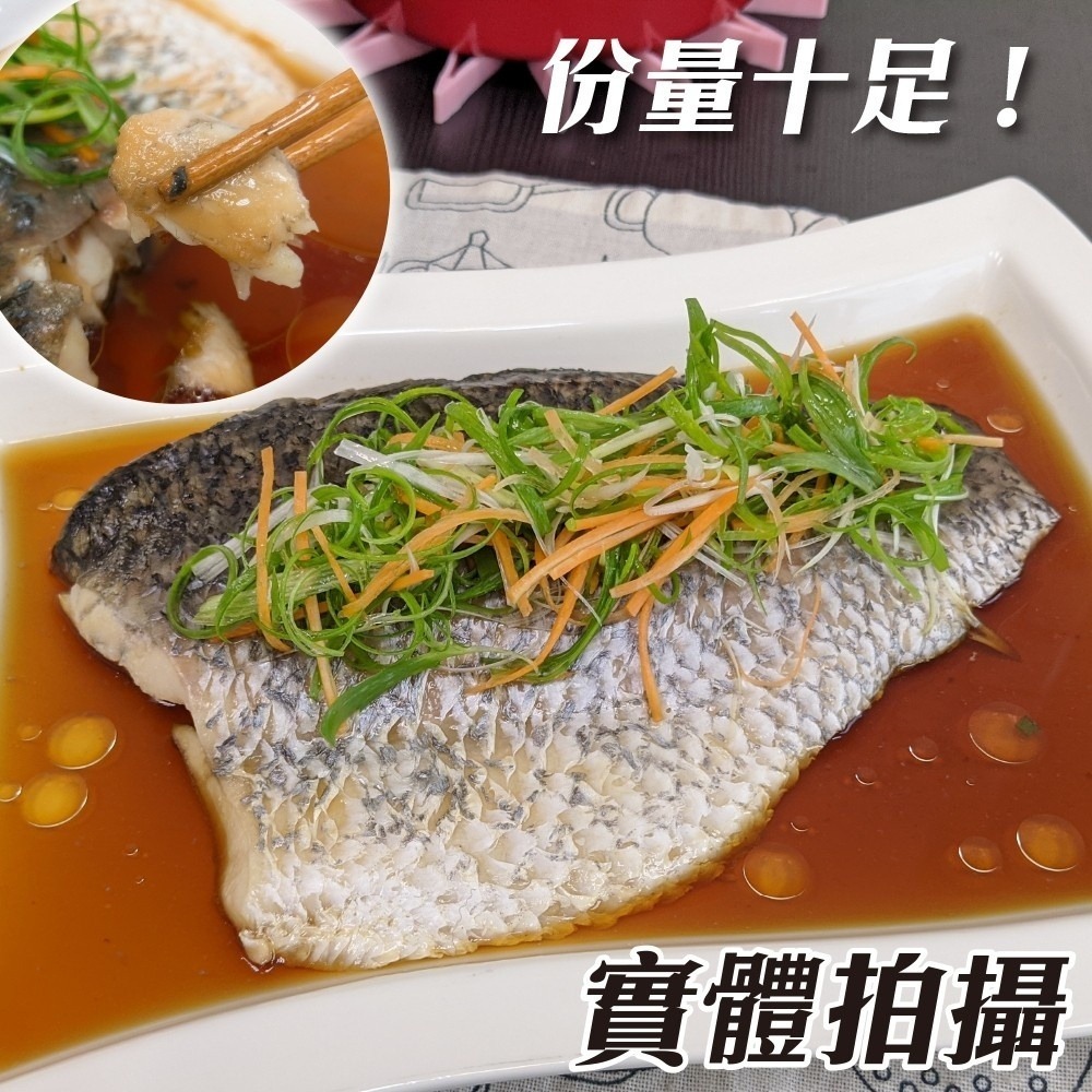 台灣金目鱸魚片(每片150-200g)【海陸管家】滿額免運-細節圖8