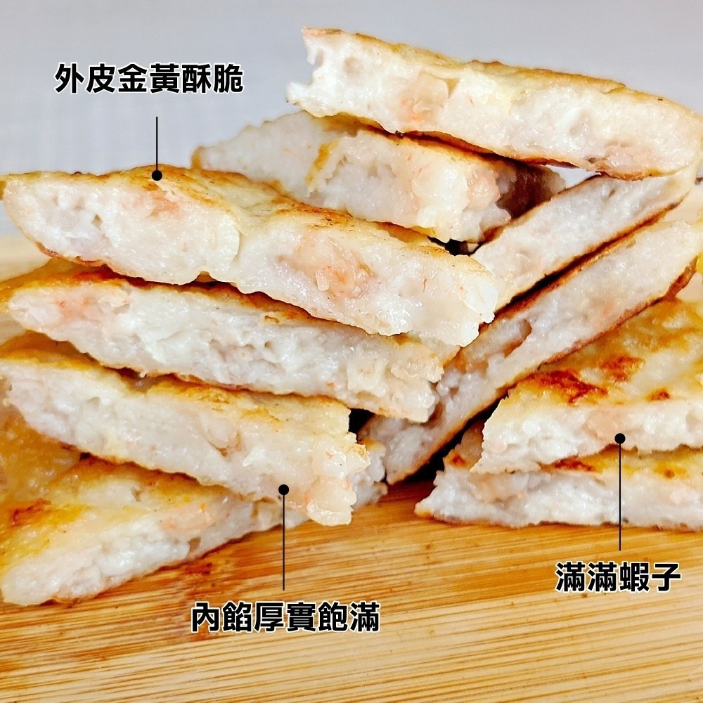 減醣千張月亮蝦餅(每片110g±10%)【海陸管家】滿額免運-細節圖5