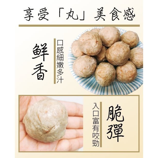 陳家大甲芋頭貢丸(每包7-8顆/300g±10%)【海陸管家】滿額免運-細節圖5