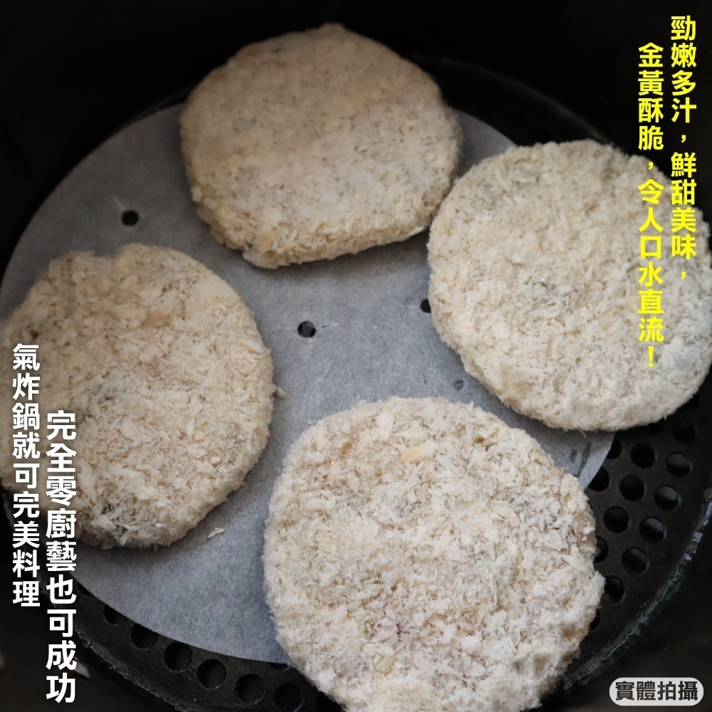 鮮味蝦仁花枝排(每盒10片/400g±10%)【海陸管家】滿額免運-細節圖4