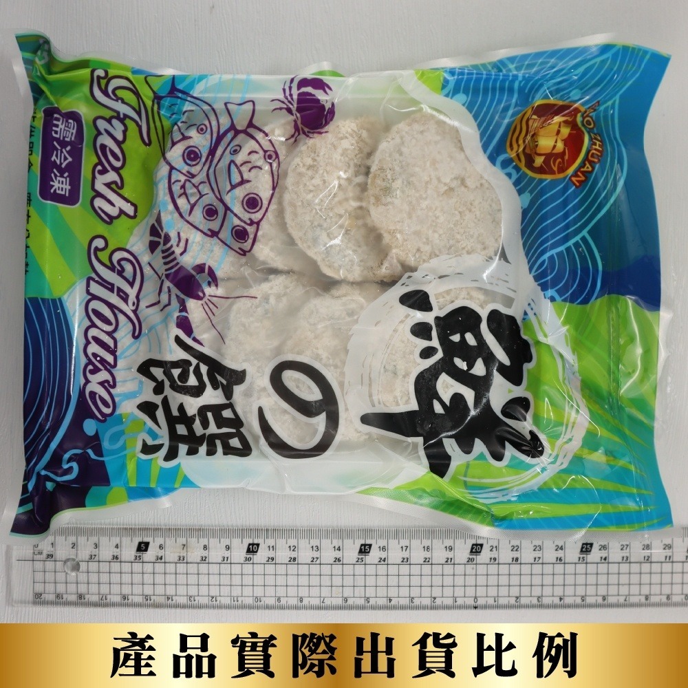 鮮味蝦仁花枝排(每盒10片/400g±10%)【海陸管家】滿額免運-細節圖8