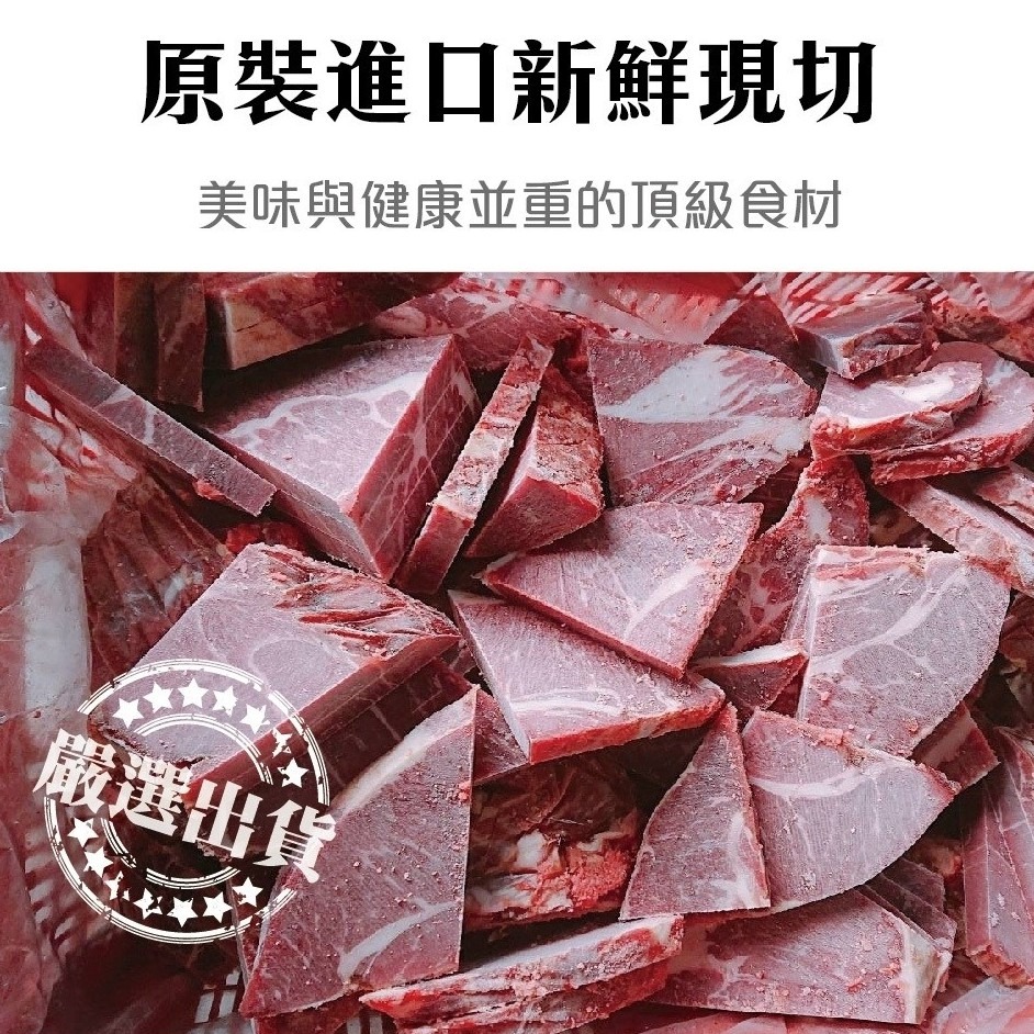 安格斯美味NG牛排(每包400g±10%)【海陸管家】滿額免運-細節圖4