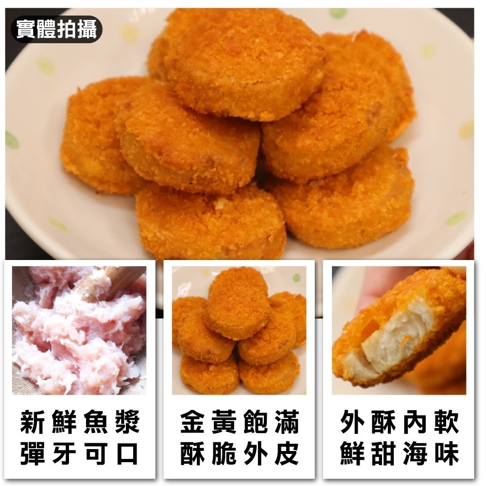 黃金干貝酥(每包10顆/200g±10%)【海陸管家】滿額免運-細節圖2