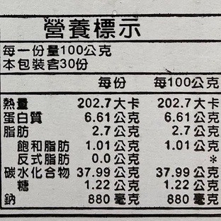 黃金干貝酥(每包10顆/200g±10%)【海陸管家】滿額免運-細節圖7