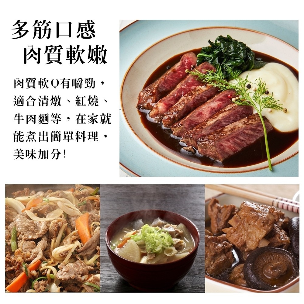 美國自然牛腱子心肉(每包約300g±10%)【海陸管家】滿額免運-細節圖4