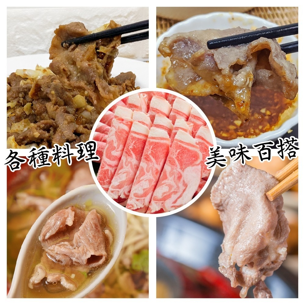 紐西蘭羊肉捲肉片(每包1kg±10%)【海陸管家】滿額免運-細節圖5