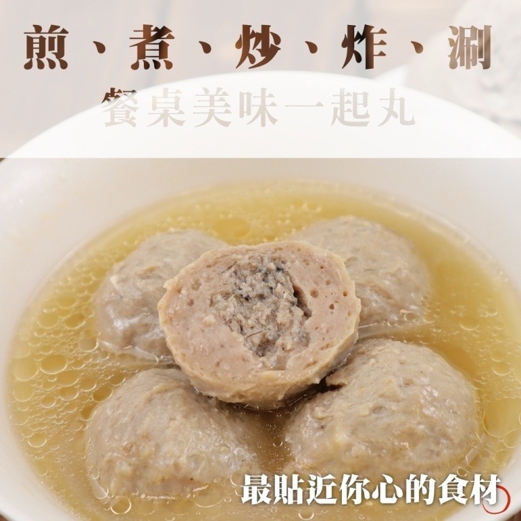 爆漿松露牛肉丸(每包300g±10%)【海陸管家】滿額免運-細節圖5