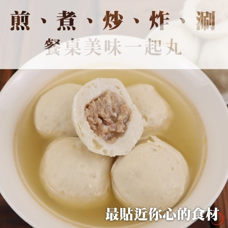 古早味福州丸(每包約300g±10%)【海陸管家】滿額免運-細節圖2