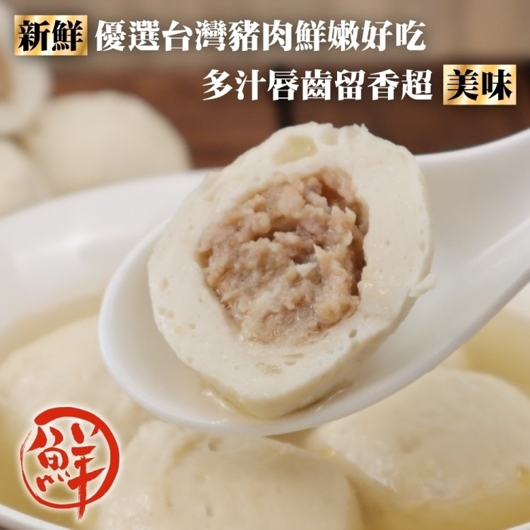 古早味福州丸(每包約300g±10%)【海陸管家】滿額免運-細節圖3