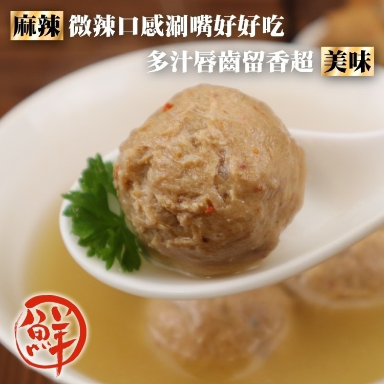 手工麻辣貢丸(每包300g±10%)【海陸管家】滿額免運-細節圖3