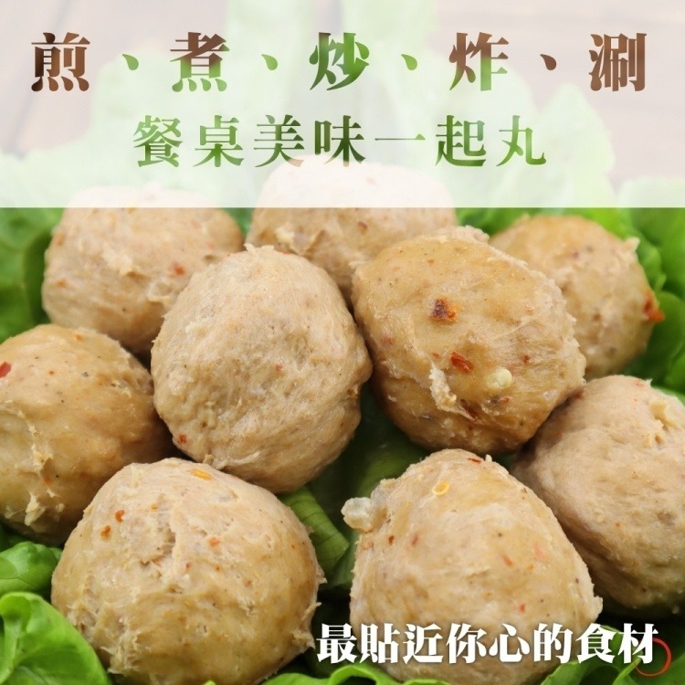 手工麻辣貢丸(每包300g±10%)【海陸管家】滿額免運-細節圖5