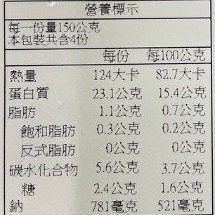 手工花枝蝦滑(每支80g±10%)【海陸管家】滿額免運-細節圖8