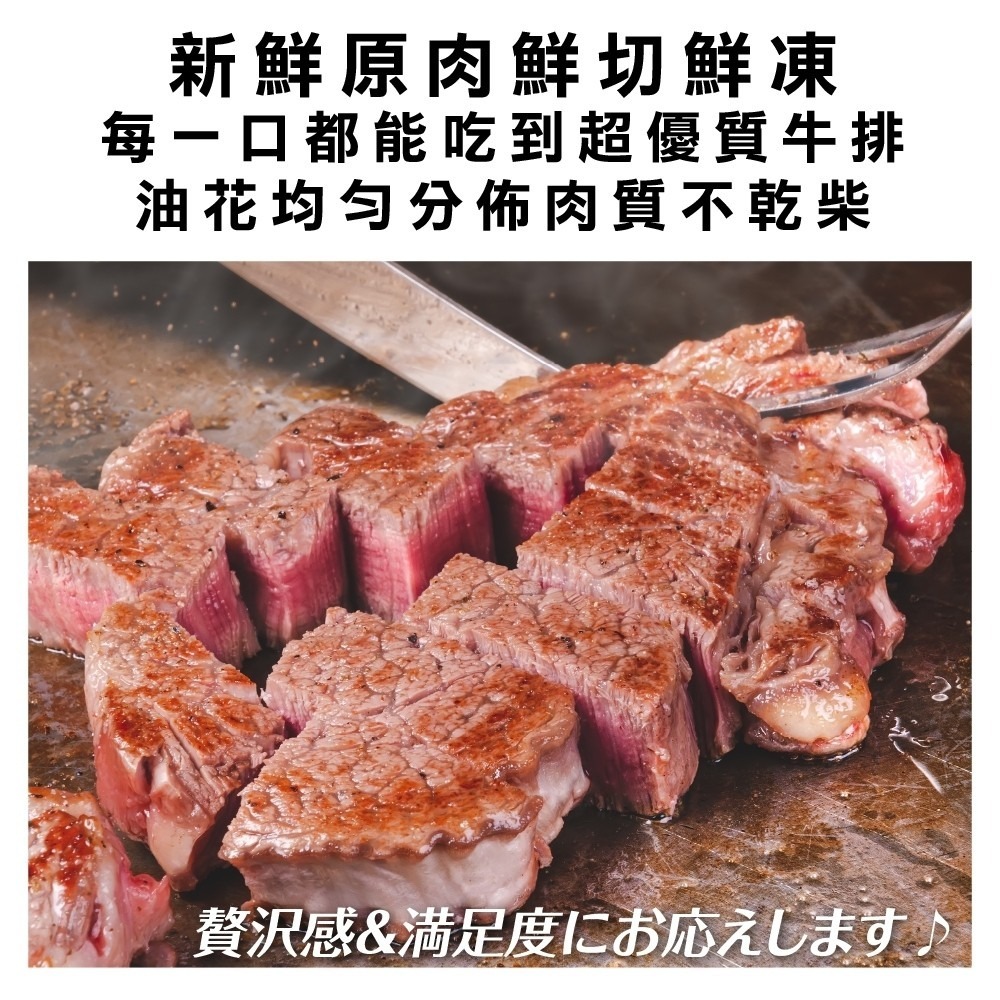 美國安格斯去骨肩小排(每片300g±10%)【海陸管家】滿額免運-細節圖3