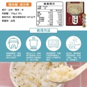 減醣聖品-養生五穀飯/黎麥飯/糙米飯/燕麥飯/小米飯(每包170g±10%)【海陸管家】滿額免運-規格圖11