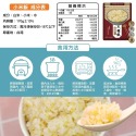 減醣聖品-養生五穀飯/黎麥飯/糙米飯/燕麥飯/小米飯(每包170g±10%)【海陸管家】滿額免運-規格圖11