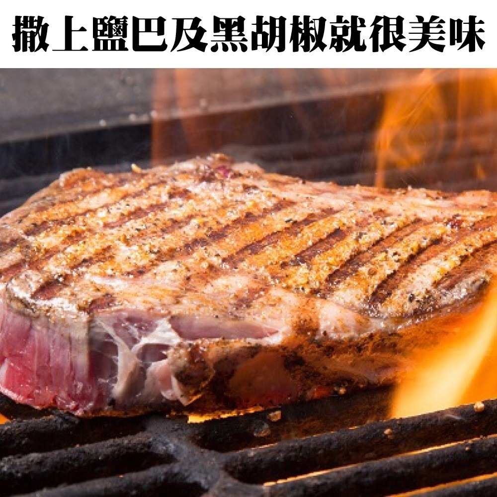 美國1855 Prime級安格斯牛排(每包400g±10%)【海陸管家】滿額免運-細節圖4